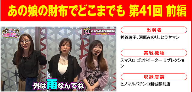 https://cdn.p-town.dmm.com/editor/ライティングZERO/000_douga_navi/2026/07tsuki/0717/0717_nihon.jpg