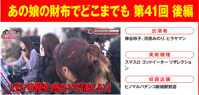 https://cdn.p-town.dmm.com/editor/ライティングZERO/000_douga_navi/2026/07tsuki/0717/0717_nihon.jpg