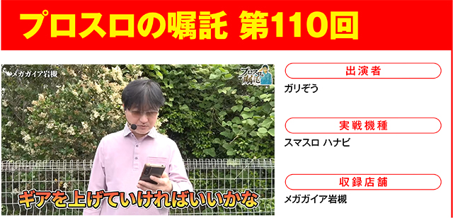 https://cdn.p-town.dmm.com/editor/ライティングZERO/000_douga_navi/2026/07tsuki/0717/0717_nihon.jpg