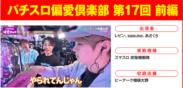 https://cdn.p-town.dmm.com/editor/ライティングZERO/000_douga_navi/2026/07tsuki/0717/0717_nihon.jpg