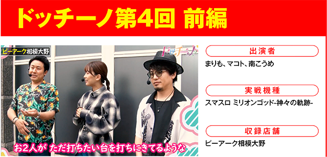 https://cdn.p-town.dmm.com/editor/ライティングZERO/000_douga_navi/2026/07tsuki/0717/0717_nihon.jpg