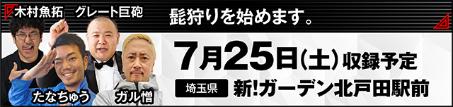 https://cdn.p-town.dmm.com/editor/ライティングZERO/000_douga_navi/2026/06tsuki/0626/kokuchi_0719_pro.jpg