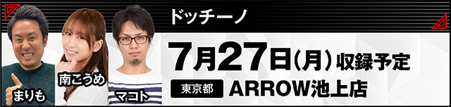 https://cdn.p-town.dmm.com/editor/ライティングZERO/000_douga_navi/2026/07tsuki/0717/kokuchi_0722_shinbangumi.jpg