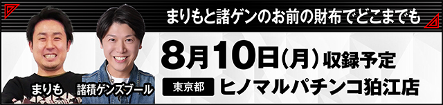 https://cdn.p-town.dmm.com/editor/ライティングZERO/000_douga_navi/2026/06tsuki/0605/koukai_skedule.jpg