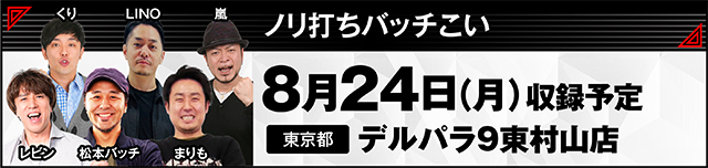 https://cdn.p-town.dmm.com/editor/ライティングZERO/000_douga_navi/2026/07tsuki/0724/kokuchi_0822_chichi.jpg