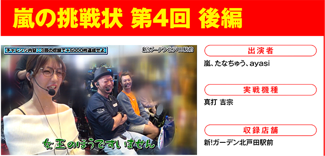 https://cdn.p-town.dmm.com/editor/ライティングZERO/000_douga_navi/2026/07tsuki/0731/0731_nihon.jpg