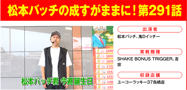 https://cdn.p-town.dmm.com/editor/ライティングZERO/000_douga_navi/2026/07tsuki/0731/0731_nihon.jpg