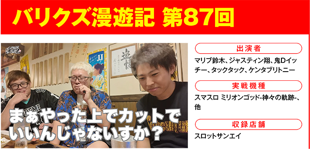 https://cdn.p-town.dmm.com/editor/ライティングZERO/000_douga_navi/2026/07tsuki/0731/0731_nihon.jpg