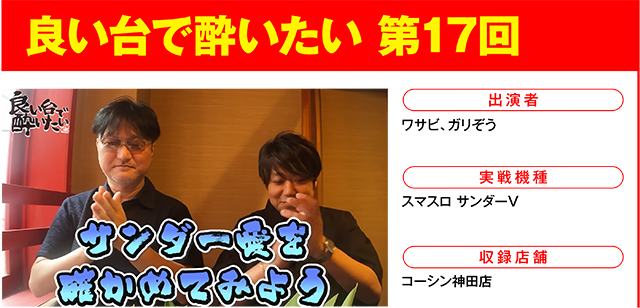 https://cdn.p-town.dmm.com/editor/ライティングZERO/000_douga_navi/2026/07tsuki/0731/0731_ichika.jpg