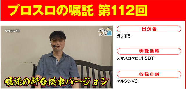 https://cdn.p-town.dmm.com/editor/ライティングZERO/000_douga_navi/2026/07tsuki/0731/0731_nihon.jpg