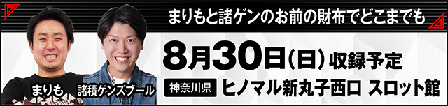 https://cdn.p-town.dmm.com/editor/ライティングZERO/000_douga_navi/2026/08tsuki/0807/kokuchi_0814_nanka.jpg