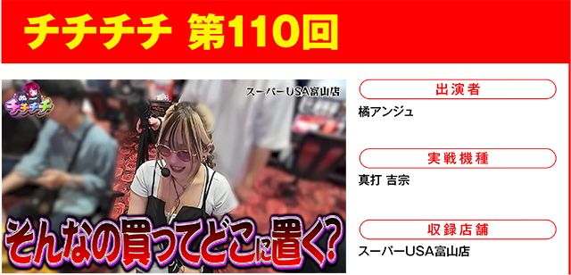 https://cdn.p-town.dmm.com/editor/ライティングZERO/000_douga_navi/2026/08tsuki/0807/0807_nihon.jpg