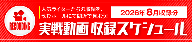 https://cdn.p-town.dmm.com/editor/ライティングZERO/000_douga_navi/2026/07tsuki/0703/kokuchi_0727_hihon_.jpg