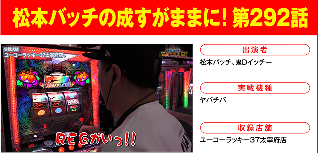 https://cdn.p-town.dmm.com/editor/ライティングZERO/000_douga_navi/2026/08tsuki/0814/0814_nihon.jpg