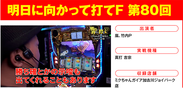 https://cdn.p-town.dmm.com/editor/ライティングZERO/000_douga_navi/2026/08tsuki/0814/0814_nihon.jpg