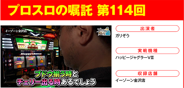 https://cdn.p-town.dmm.com/editor/ライティングZERO/000_douga_navi/2026/08tsuki/0814/0814_nihon.jpg
