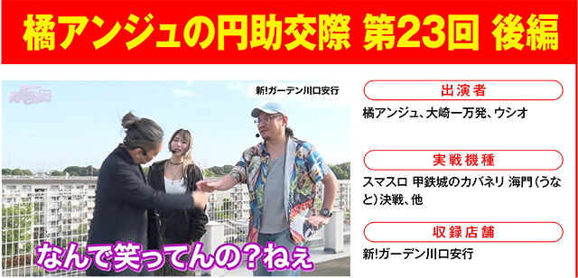 https://cdn.p-town.dmm.com/editor/ライティングZERO/000_douga_navi/2026/08tsuki/0814/0814_nihon.jpg