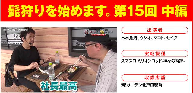 https://cdn.p-town.dmm.com/editor/ライティングZERO/000_douga_navi/2026/08tsuki/0814/0814_nihon.jpg
