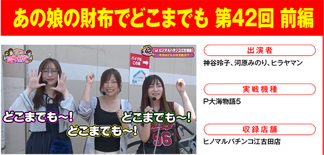https://cdn.p-town.dmm.com/editor/ライティングZERO/000_douga_navi/2026/08tsuki/0814/0814_nihon.jpg
