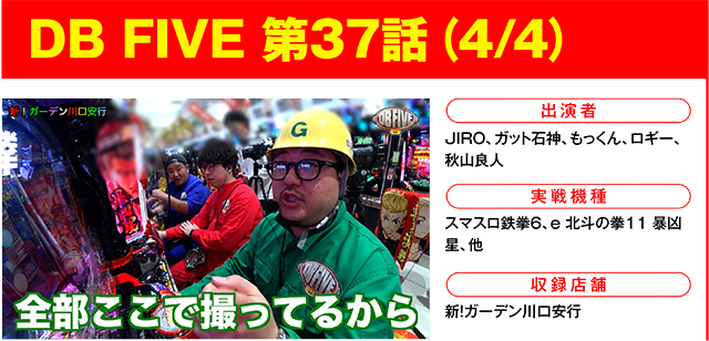 https://cdn.p-town.dmm.com/editor/ライティングZERO/000_douga_navi/2026/08tsuki/0814/0814_nihon.jpg