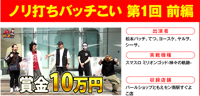 https://cdn.p-town.dmm.com/editor/ライティングZERO/000_douga_navi/2026/08tsuki/0814/0814_nihon.jpg