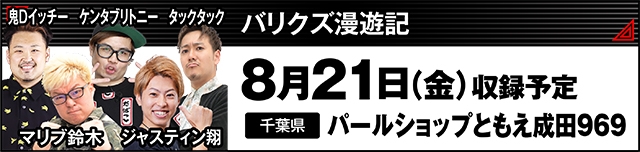 https://cdn.p-town.dmm.com/editor/ライティングZERO/000_douga_navi/2026/08tsuki/0807/kokuchi_0819_pro.jpg