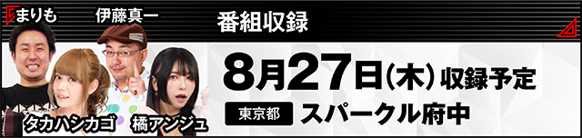 https://cdn.p-town.dmm.com/editor/ライティングZERO/000_douga_navi/2026/08tsuki/0814/kokuchi_0825_enjo.jpg