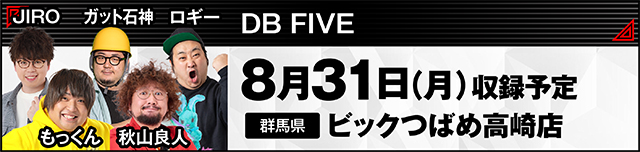 https://cdn.p-town.dmm.com/editor/ライティングZERO/000_douga_navi/2026/08tsuki/0814/kokuchi_0831_docci.jpg