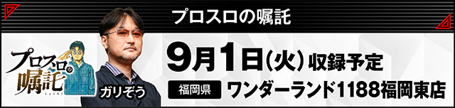 https://cdn.p-town.dmm.com/editor/ライティングZERO/000_douga_navi/2026/08tsuki/0814/kokuchi_0831_db.jpg