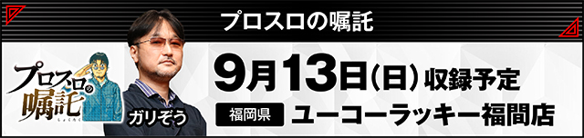 https://cdn.p-town.dmm.com/editor/ライティングZERO/000_douga_navi/2026/08tsuki/0814/kokuchi_0912_paching.jpg