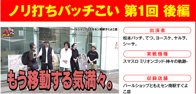 https://cdn.p-town.dmm.com/editor/ライティングZERO/000_douga_navi/2026/08tsuki/0821/0821_nihon.jpg