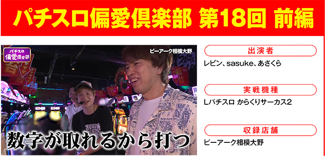 https://cdn.p-town.dmm.com/editor/ライティングZERO/000_douga_navi/2026/08tsuki/0821/0821_nihon.jpg