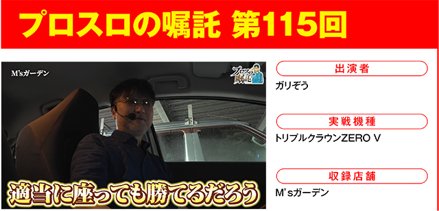 https://cdn.p-town.dmm.com/editor/ライティングZERO/000_douga_navi/2026/08tsuki/0821/0821_nihon.jpg