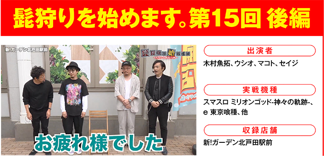 https://cdn.p-town.dmm.com/editor/ライティングZERO/000_douga_navi/2026/08tsuki/0821/0821_nihon.jpg