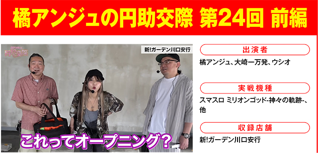 https://cdn.p-town.dmm.com/editor/ライティングZERO/000_douga_navi/2026/08tsuki/0821/0821_nihon.jpg
