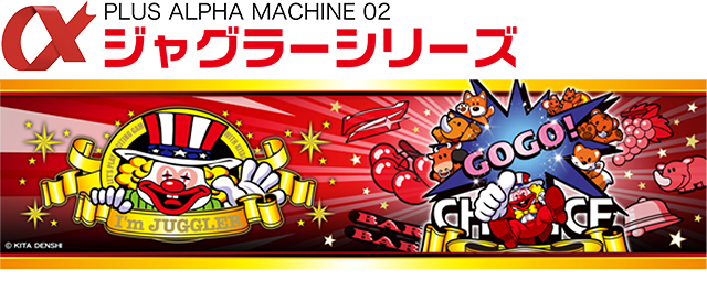https://cdn.p-town.dmm.com/editor/ライティングZERO/ALPHA_V_report/kekka/2026/03tsuki/top.jpg