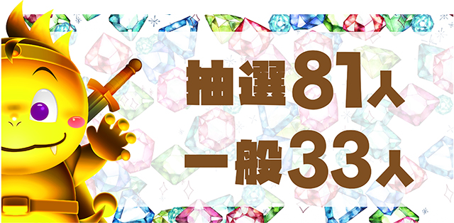 https://cdn.p-town.dmm.com/editor/ライティングZERO/DELchan_QUEST/kekka/2026/08tsuki/0822/top.jpg
