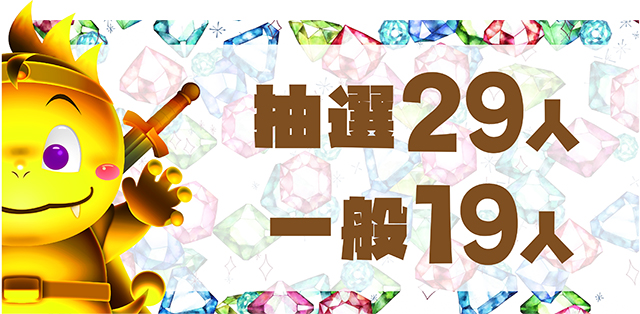 https://cdn.p-town.dmm.com/editor/ライティングZERO/DELchan_QUEST/kekka/2026/09tsuki/0901/top.jpg