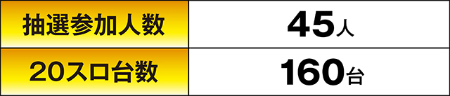 https://cdn.p-town.dmm.com/editor/ライティングZERO/KIWAME/kekka/2026/08tsuki/0808_sanuma/top.jpg