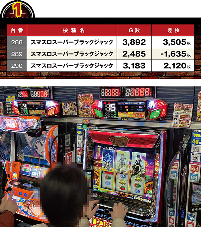 https://cdn.p-town.dmm.com/editor/ライティングZERO/LOCK_ON/kekka/2026/02tsuki/0226_sugakawa/top.jpg