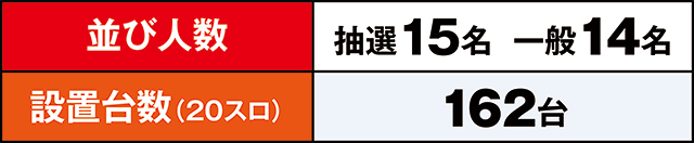 https://cdn.p-town.dmm.com/editor/ライティングZERO/LOCK_ON/kekka/2026/03tsuki/0304_tamura/top.jpg
