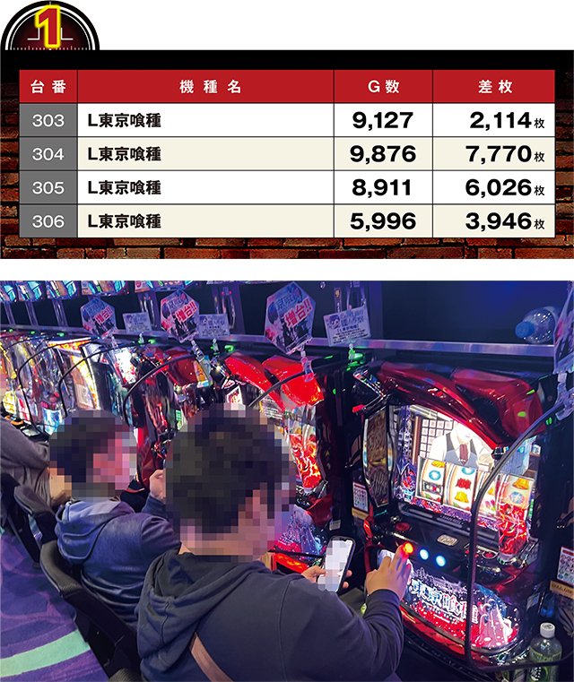 https://cdn.p-town.dmm.com/editor/ライティングZERO/LOCK_ON/kekka/2026/03tsuki/0321_hachiyamada/top.jpg