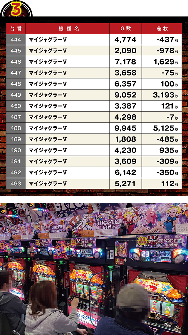 https://cdn.p-town.dmm.com/editor/ライティングZERO/LOCK_ON/kekka/2026/03tsuki/0324_tanakura/top.jpg