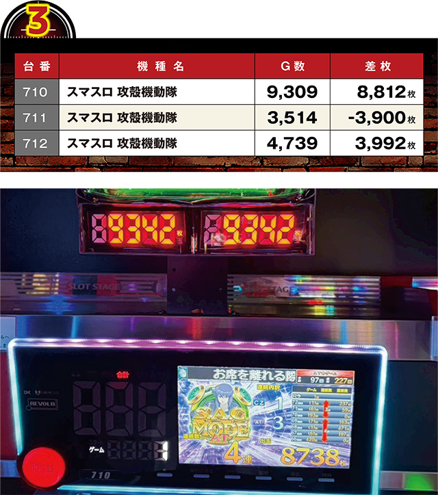 https://cdn.p-town.dmm.com/editor/ライティングZERO/LOCK_ON/kekka/2026/04tsuki/0401_Pspark/top.jpg