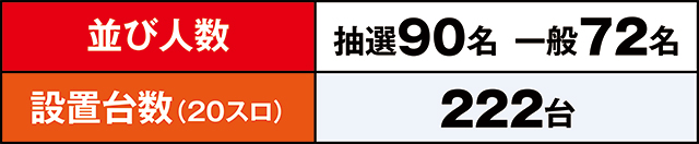 https://cdn.p-town.dmm.com/editor/ライティングZERO/LOCK_ON/kekka/2026/04tsuki/0404_hachiyamada/top.jpg