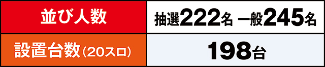 https://cdn.p-town.dmm.com/editor/ライティングZERO/LOCK_ON/kekka/2026/04tsuki/0404_sakashita/top.jpg