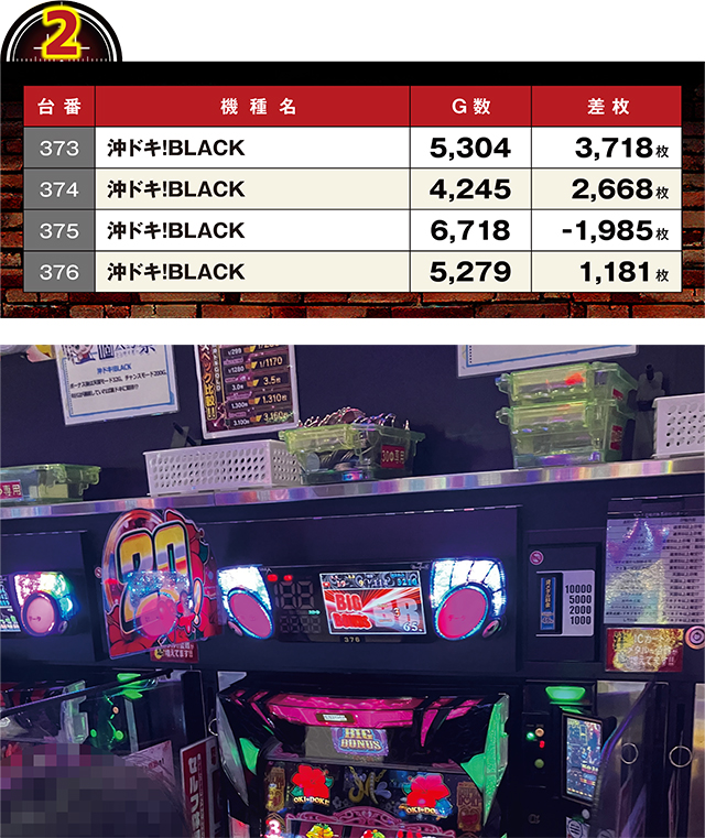 https://cdn.p-town.dmm.com/editor/ライティングZERO/LOCK_ON/kekka/2026/04tsuki/0424_tanakura/top.jpg