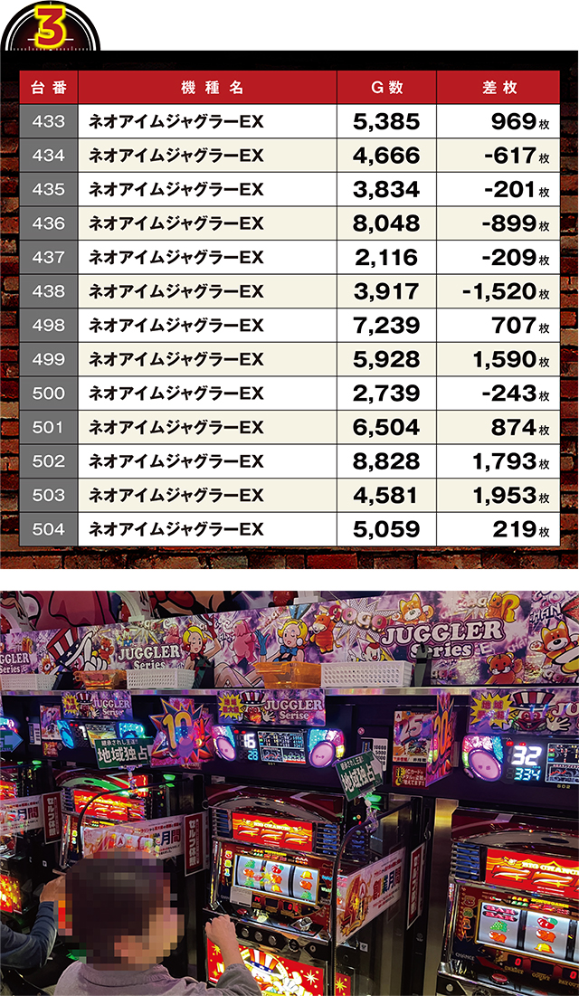 https://cdn.p-town.dmm.com/editor/ライティングZERO/LOCK_ON/kekka/2026/04tsuki/0424_tanakura/top.jpg