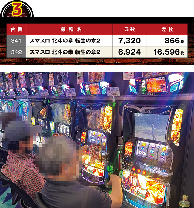 https://cdn.p-town.dmm.com/editor/ライティングZERO/LOCK_ON/kekka/2026/05tuski/0514_hachiyamada/top.jpg