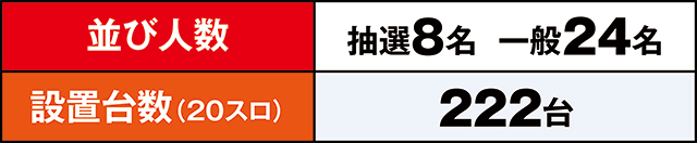 https://cdn.p-town.dmm.com/editor/ライティングZERO/LOCK_ON/kekka/2026/05tuski/0514_hachiyamada/top.jpg
